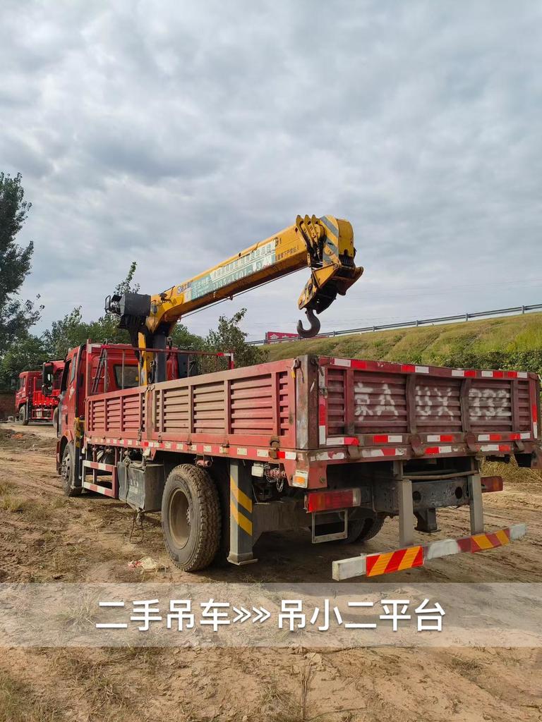 吊小二